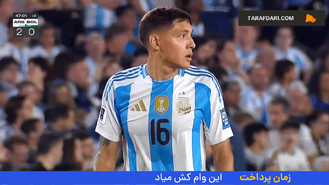 گل خولین آلوارز به بولیوی روی پاس هوشمندانه لیونل مسی (آرژانتین 3-0 بولیوی)