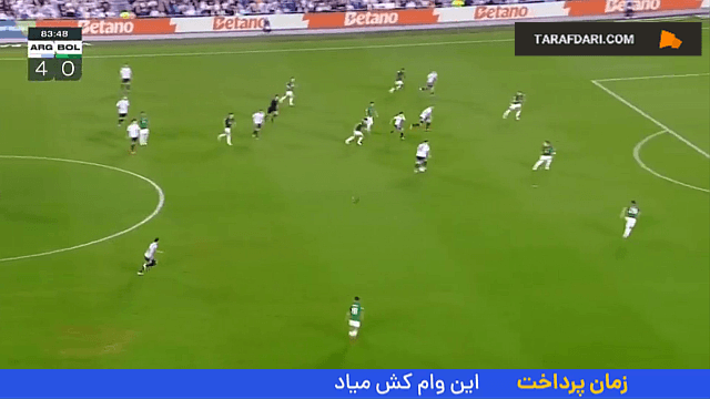گل دوم لیونل مسی به بولیوی (آرژانتین 5-0 بولیوی)