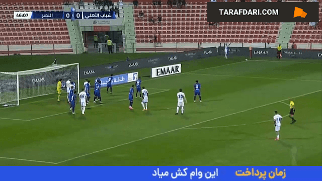 گل سردار آزمون به النصر (شباب الاهلی 1-0 النصر)