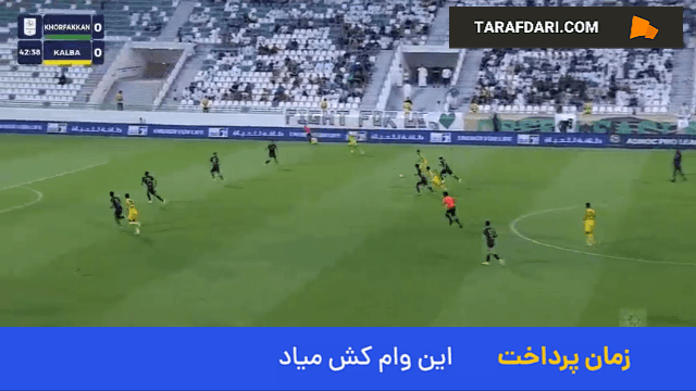 گل مهدی قائدی به خور فکان (خور فکان 0-1 اتحاد کلباء)