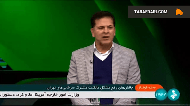 صحبت های حق وردی و درودگر در مورد وضعیت درآمدزایی باشگاه های فوتبال / فیلم