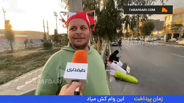 هوادار استقلالی با کلاه پرسپولیس: کنار ورزشگاه ایستاده‌ام ببینم پرسپولیس چند گل می‌خورد!