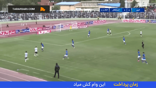 خلاصه بازی خیبر خرم آباد ۳-۱ استقلال (لیگ برتر ایران 04-1403)