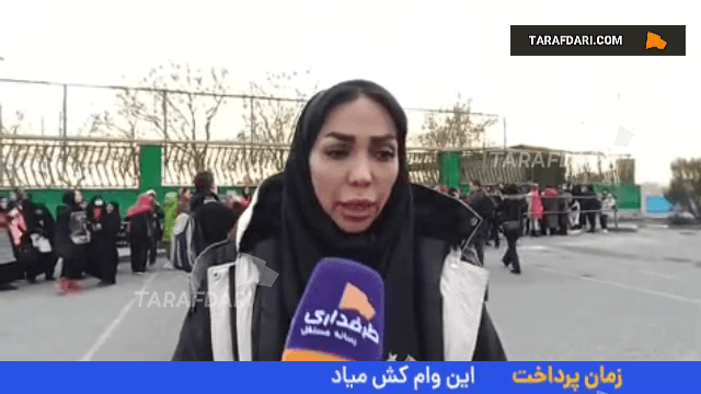 بغض و صحبت‌های مسئول کانون هواداران بانوان پرسپولیس درباره صدف خالقی؛ به احترام او طبل نمی‎‌زنیم