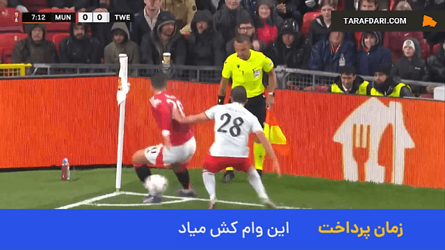 خلاصه بازی منچستریونایتد 1-1 توئنته (لیگ اروپا فصل 25-2024)