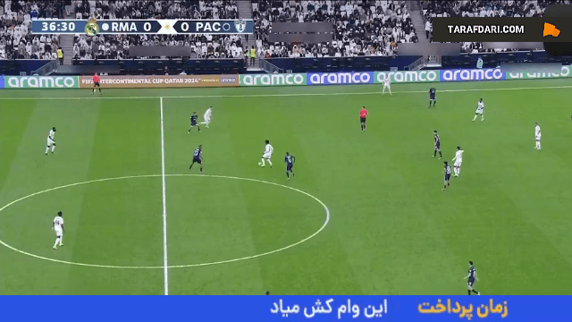 گل کیلیان امباپه به پاچوکا روی حرکت زیبا و پاس وینیسیوس جونیور (رئال مادرید 1-0 پاچوکا)