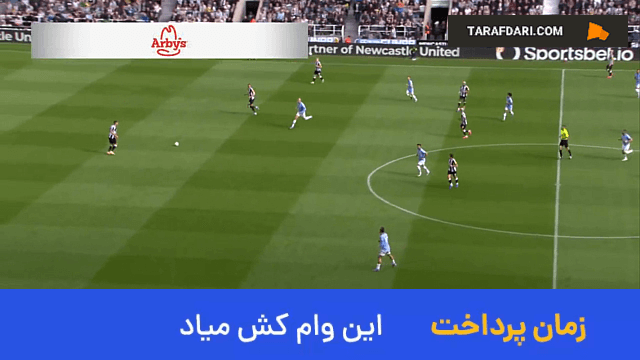 خلاصه بازی نیوکاسل 1-1 منچسترسیتی (لیگ برتر انگلیس 25-2024)