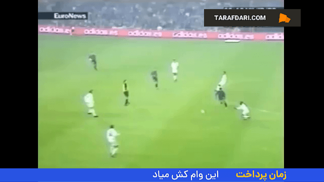 برتری 2-0 رئال مادرید مقابل بارسلونا در رقابت های لالیگا (2001/11/4)