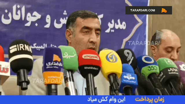 آخرین وضعیت ورزشگاه‌های کاظمی و امام رضا؛ استقلال و پرسپولیس مستاجر هستند!