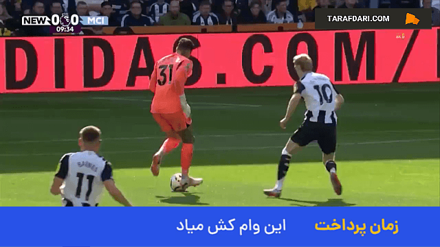 واکنش جالب پپ گواردیولا به پاس پشت پای ادرسون در بازی مقابل نیوکاسل
