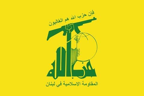 بیانیه حزب الله لبنان درباره انتخاب دبیر کل جدید