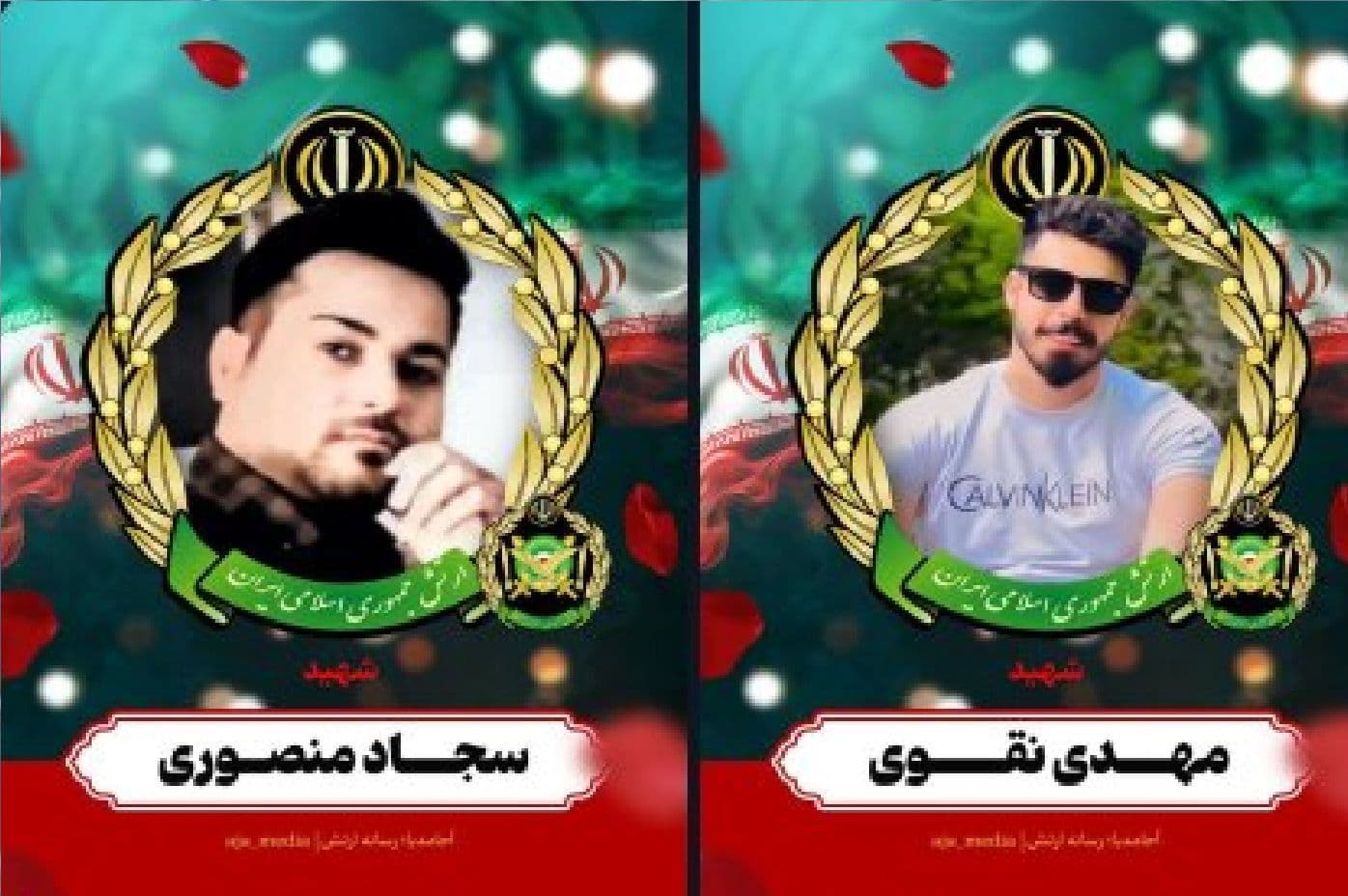 فوری / شهادت سجاد منصوری و مجید نقوی در حمله دیشب اسرائیل