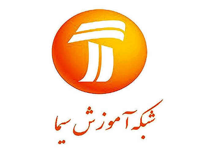 شبکه آموزش سیما، خانه جدید هوش مصنوعی در ایران + جزئیات
