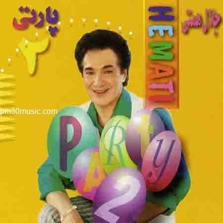 دانلود آهنگ انار انار از جلال همتی 