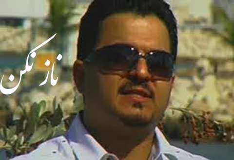 دانلود آهنگ ناز نکن از حسین صنعتی