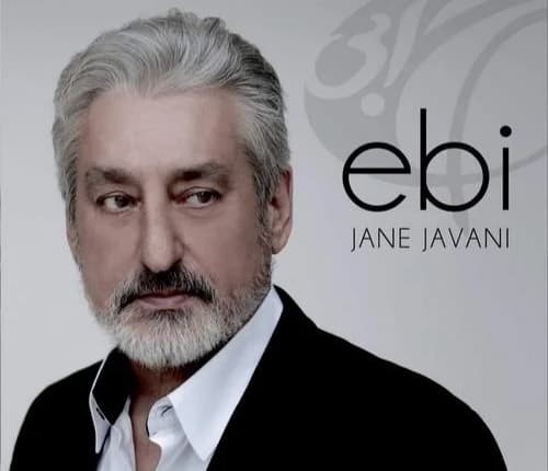 دانلود آهنگ دلم میخواد از ابی