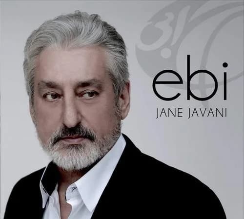 دانلود آهنگ غمنومه از ابی 