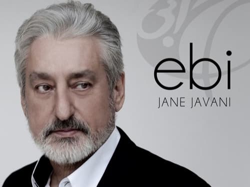 دانلود آهنگ غربت از ابی