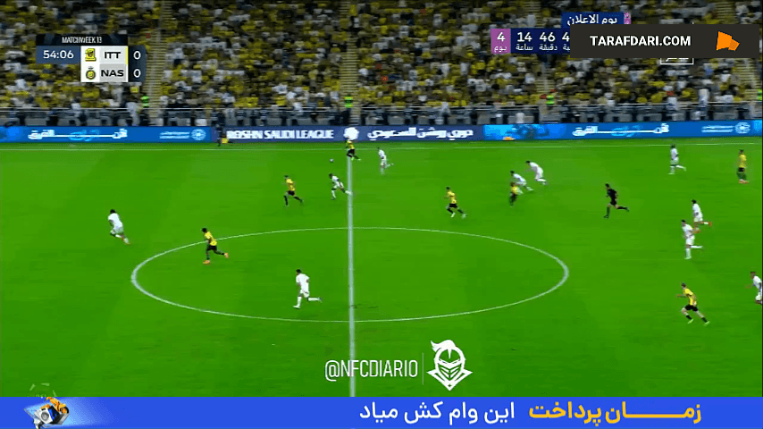 گل کریم بنزما به النصر (الاتحاد 1-0 النصر)