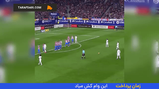 هت تریک کریستیانو رونالدو و برتری 3-0 رئال مادرید مقابل اتلتیکو مادرید در ویسنته کالدرون (2016/11/19)