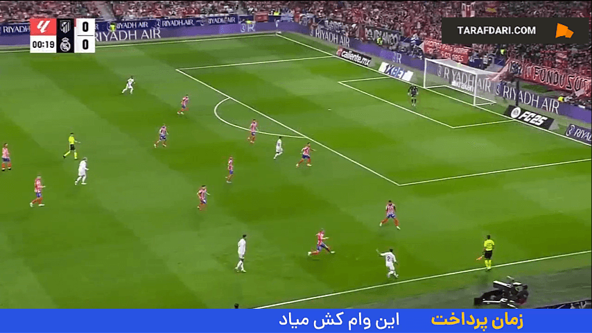 خلاصه بازی اتلتیکو مادرید 1-1 رئال مادرید (لالیگا - 25-2024)