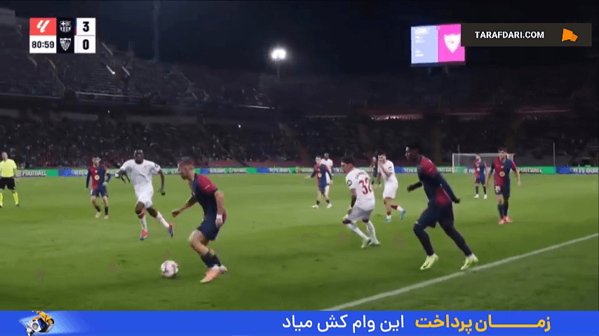 گل پابلو توره به سویا (بارسلونا 4-0 سویا)
