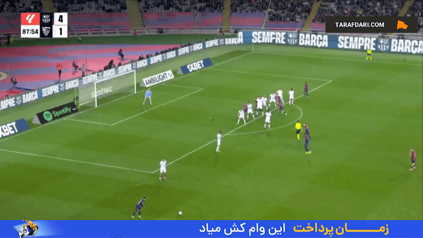 گل دوم پابلو توره به سویا از روی ضربه آزاد (بارسلونا 5-1 سویا)