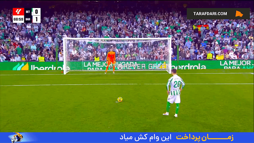 گل جووانی لو سلسو به بارسلونا از روی نقطه پنالتی (رئال بتیس 1-1 بارسلونا)