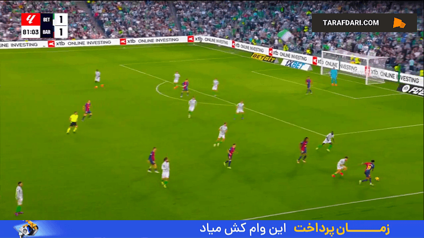 گل فران تورس به رئال بتیس روی پاس زیبای لامین یامال (رئال بتیس 1-2 بارسلونا)