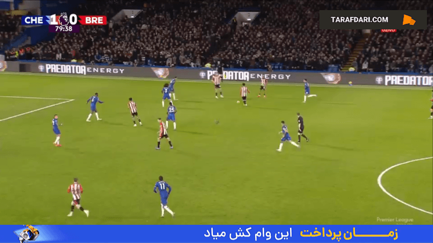 گل نیکولاس جکسون به برنتفورد (چلسی 2-0 برنتفورد)