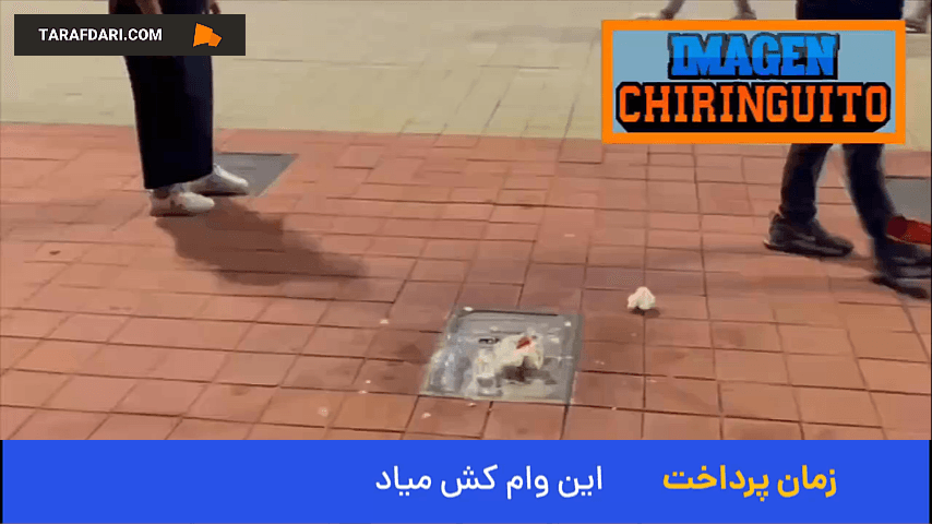 وضعیت پلاک تیبو کورتوا پس از پایان دیدار اتلتیکو مادرید و رئال مادرید