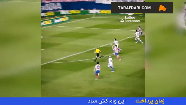 رادامل فالکائو و به ثمر رساندن 5 گل در شب برتری 6-0 اتلتیکو مادرید مقابل دپورتیوو لاکرونیا (2012/12/9)
