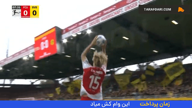 خلاصه بازی اونیون برلین ۲-۱ دورتموند (بوندسلیگا - 25-2024)