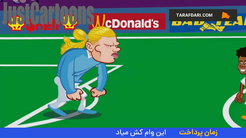 تفاوت ورژن لیگ برتر انگلیسِ ارلینگ هالند با ورژن لیگ قهرمانان اروپا به روایت کارتون