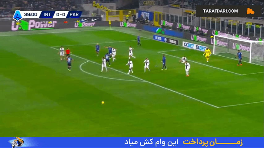 گل فدریکو دی مارکو به پارما (اینتر 1-0 پارما)