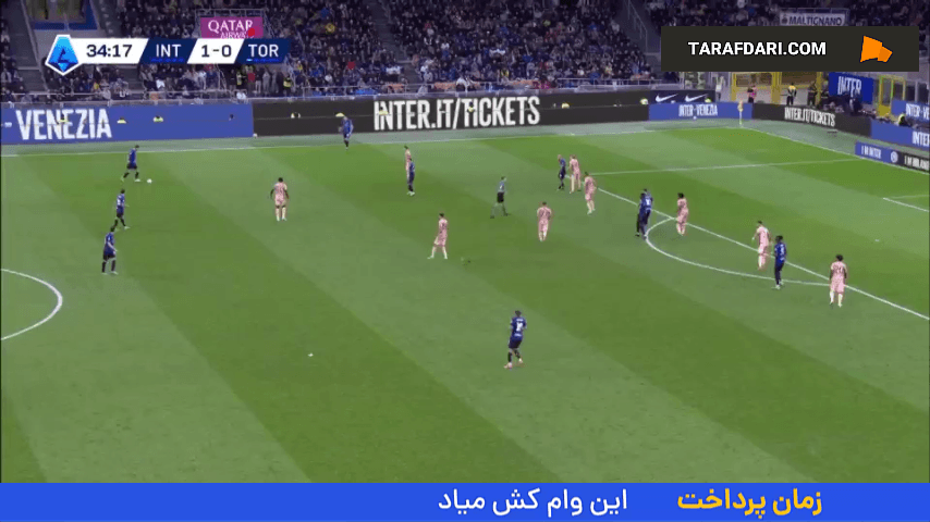 گل دوم مارکوس تورام به تورینو (اینتر 2-0 تورینو)