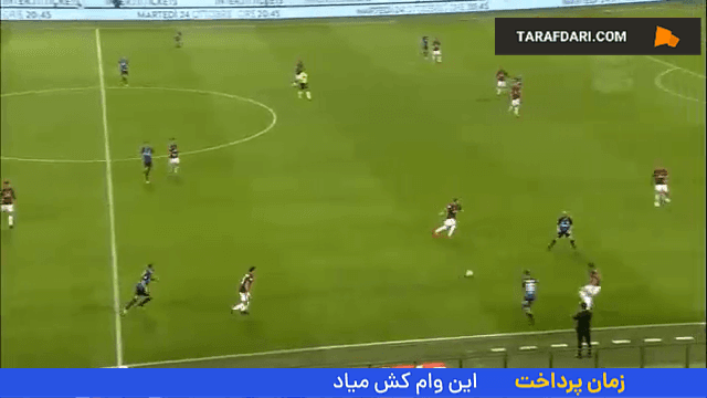 هت تریک مائورو ایکاردی و برتری 3-2 اینتر مقابل میلان (2017/10/16)