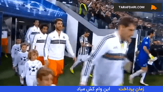 تساوی 2-2 یوونتوس و رئال مادرید در دور گروهی لیگ قهرمانان اروپا (2013/11/5)