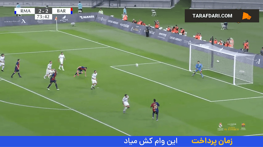 پنالتی از دست رفته پاتریک کلایورت در دیدار اسطوره‌های رئال مادرید مقابل اسطوره‌های بارسلونا