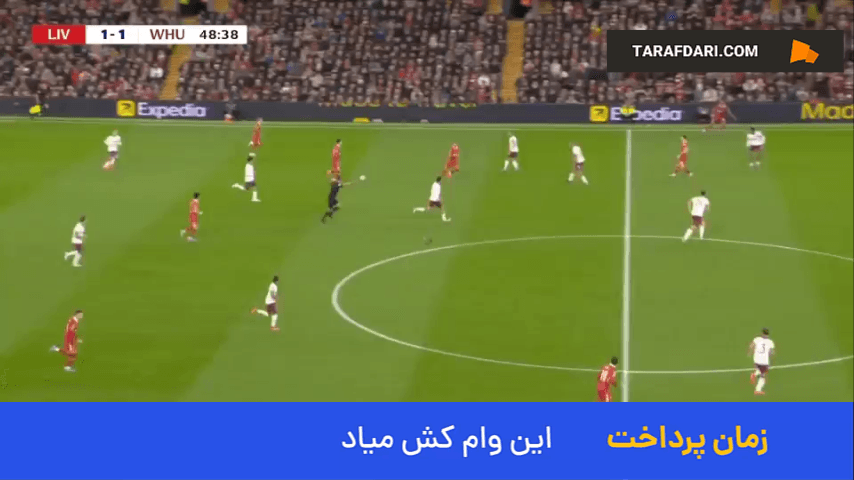 گل دوم دیوگو ژوتا به وست هم (لیورپول 2-1 وست هم)