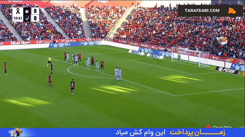 خلاصه بازی مایورکا 0-1 اتلتیکو مادرید (لالیگا - 25-2024)