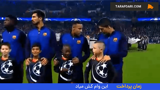 برتری 3-1 منچسترسیتی مقابل بارسلونا با بریس گوندوعان و گل دیدنی دی بروین (1 نوامبر، 2016)