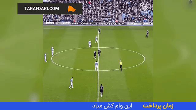 پلی به گذشته - برتری 6-0 منچسترسیتی مقابل تاتنهام (2013/11/24)