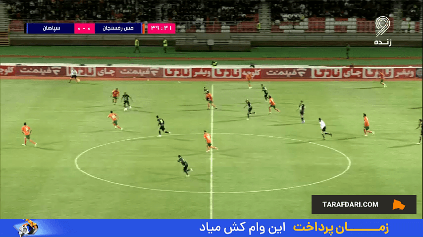 گل رضا شکاری به مس رفسنجان (مس رفسنجان 0-1 سپاهان)