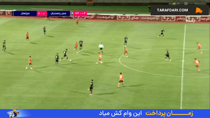 گل محمدمهدی محبی به مس رفسنجان (مس رفسنجان 0-3 سپاهان)