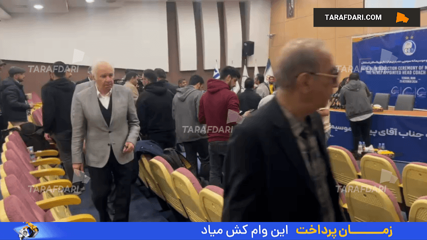 همه چیز آماده رونمایی رسمی از پیتسو موسیمانه، سرمربی جدید استقلال؛ پیشکسوتان هم رسیدند