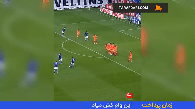 اولین هت تریک رائول گونزالس با پیراهن شالکه در بوندسلیگا (2010/11/20)