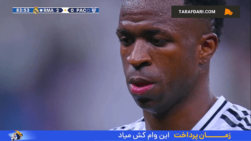 گل وینیسیوس جونیور به پاچوکا از روی نقطه پنالتی (رئال مادرید 3-0 پاچوکا)