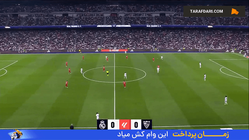 خلاصه بازی رئال مادرید ۴-۲ سویا (لالیگا - 25-2024)