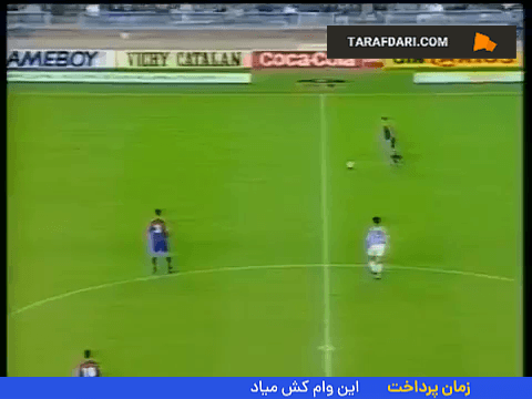 گل انفرادی زیبای روماریو با پیراهن بارسلونا به رئال وایادولید (1993/10/6)